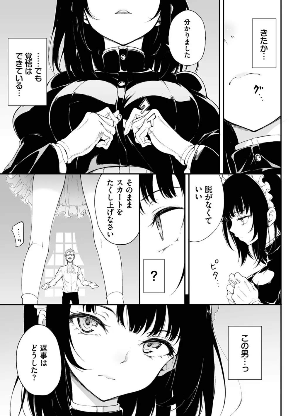 B472abnen03677 p04