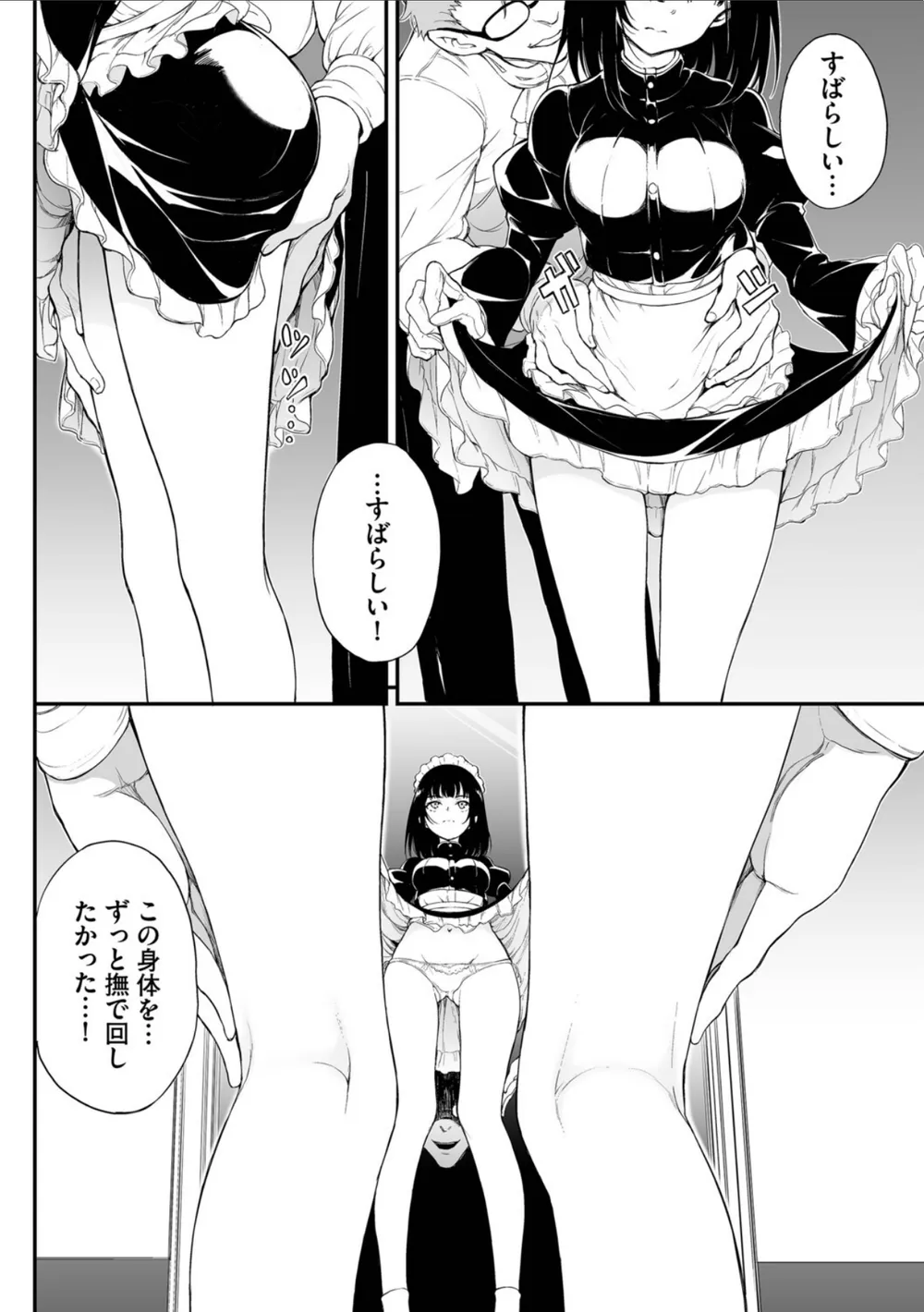 B472abnen03677 p07