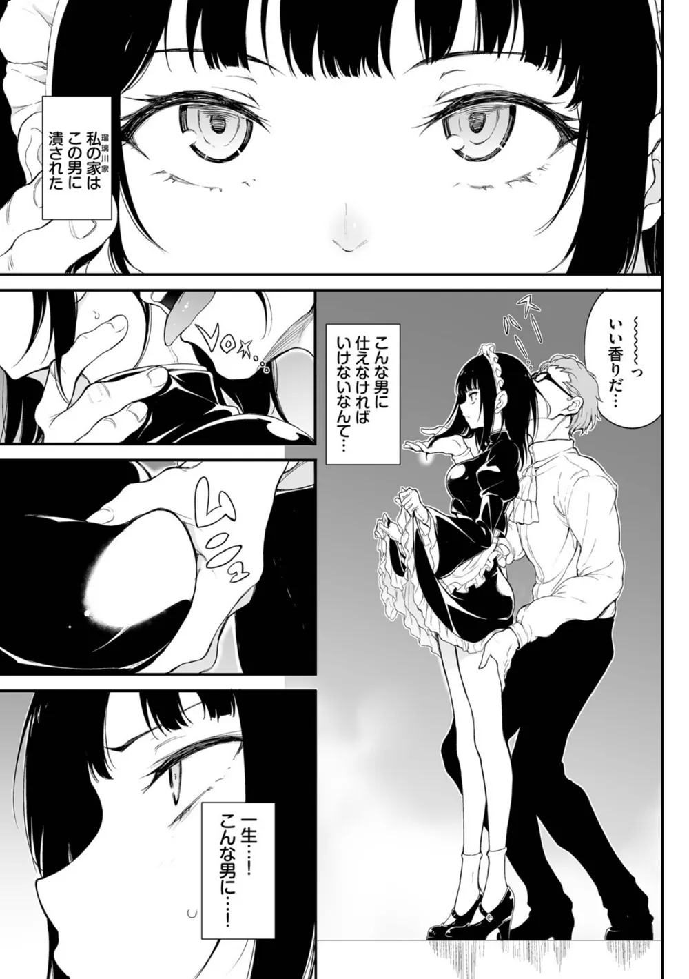 B472abnen03677 p08