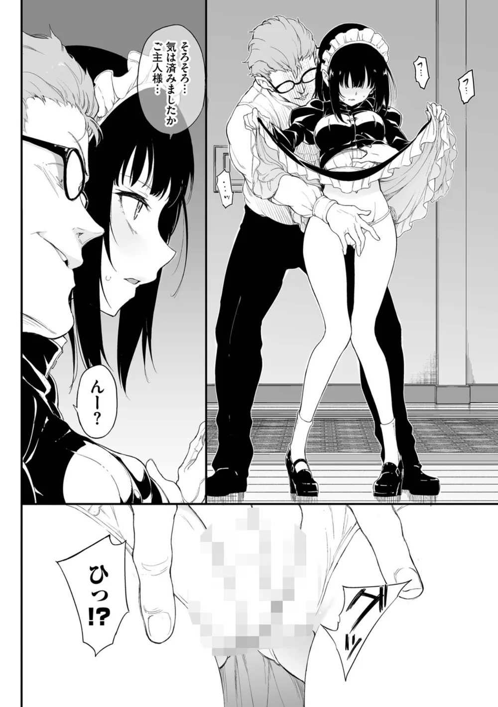 B472abnen03677 p11