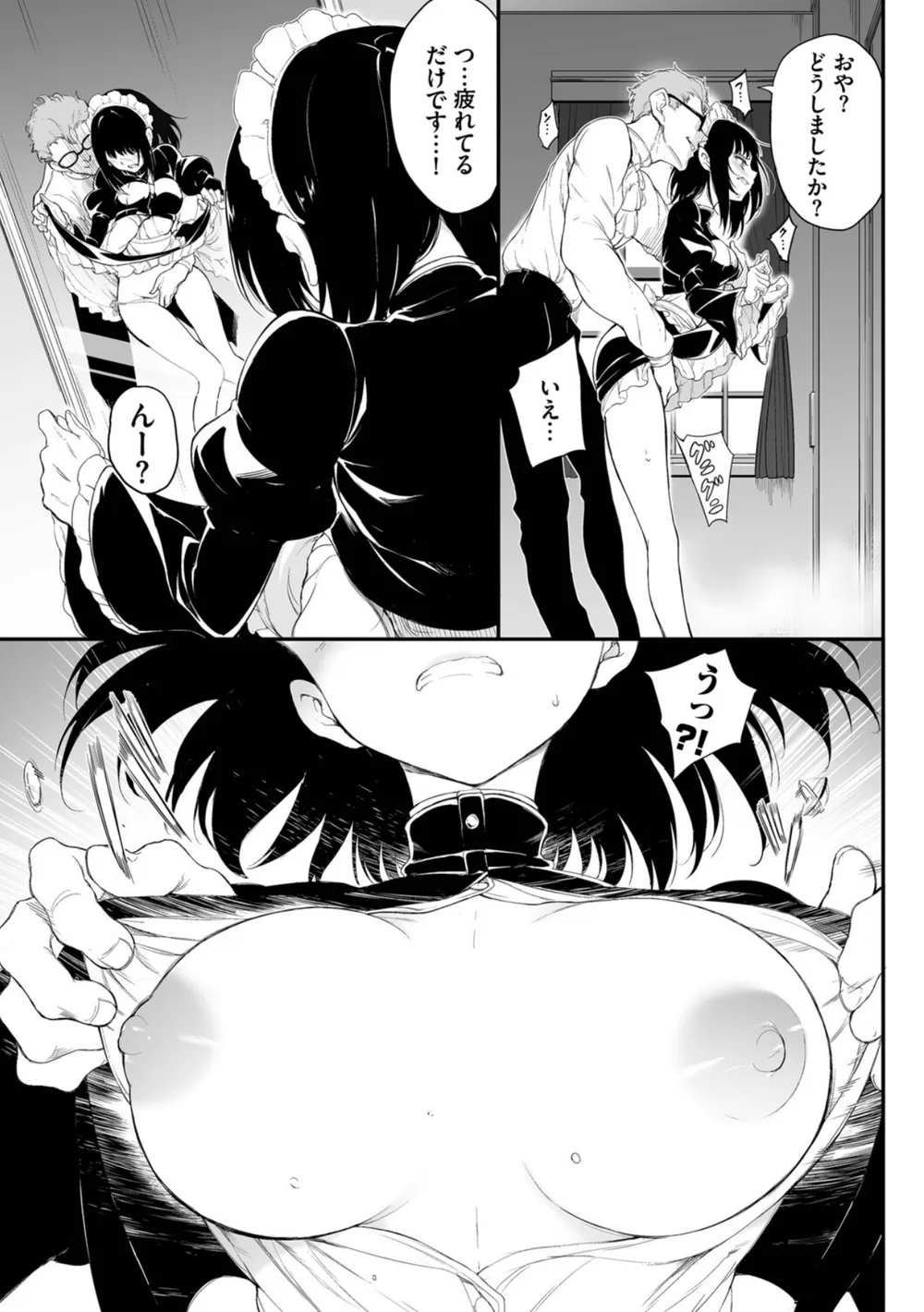 B472abnen03677 p12