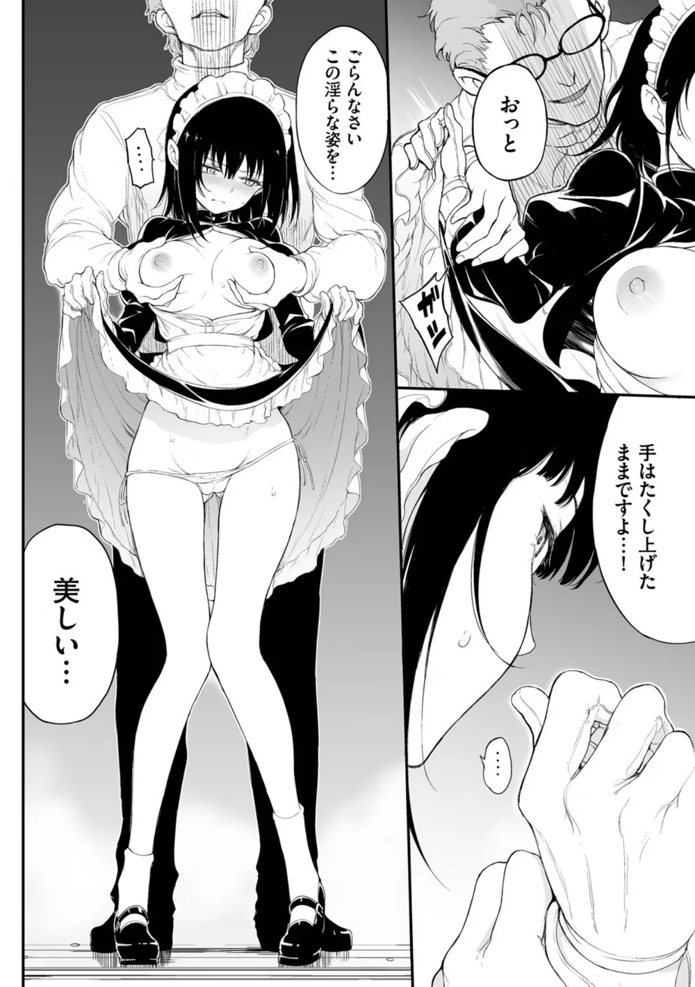 B472abnen03677 p13