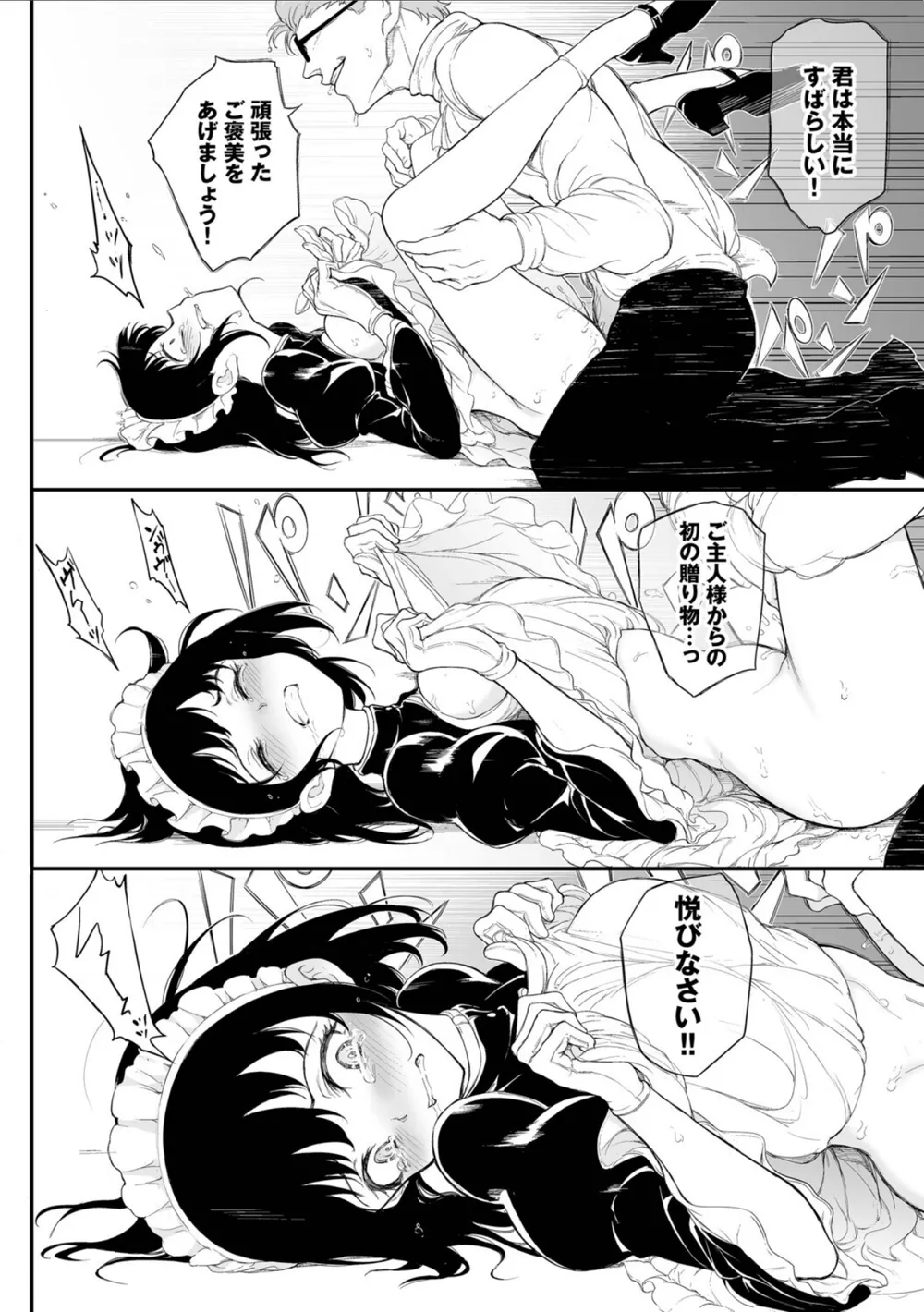 B472abnen03677 p23