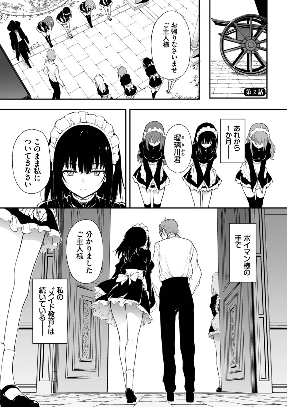 B472abnen03677 p26