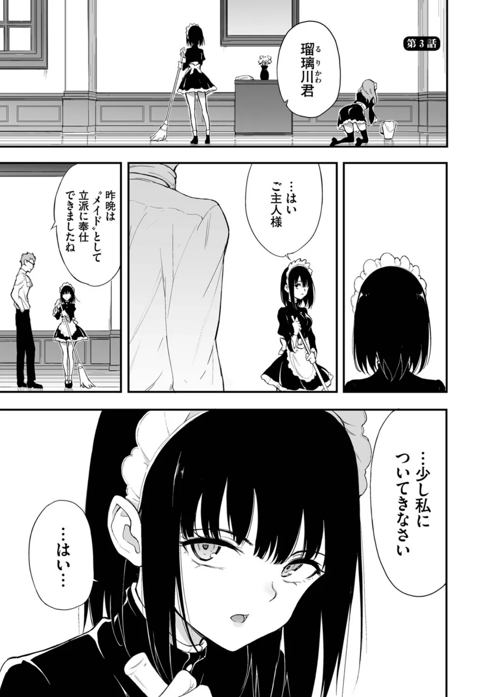 B472abnen03677 p27