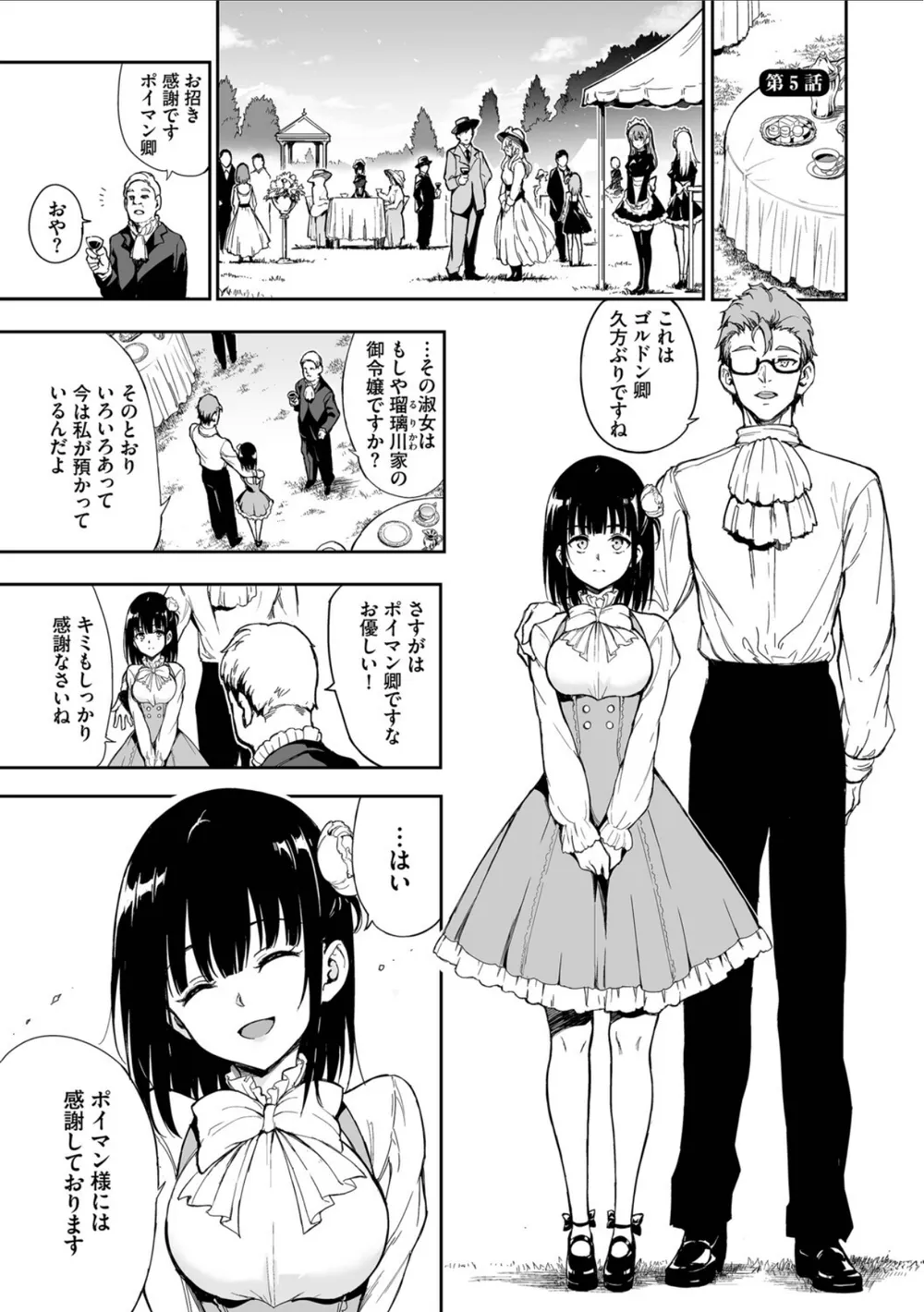 B472abnen03677 p29