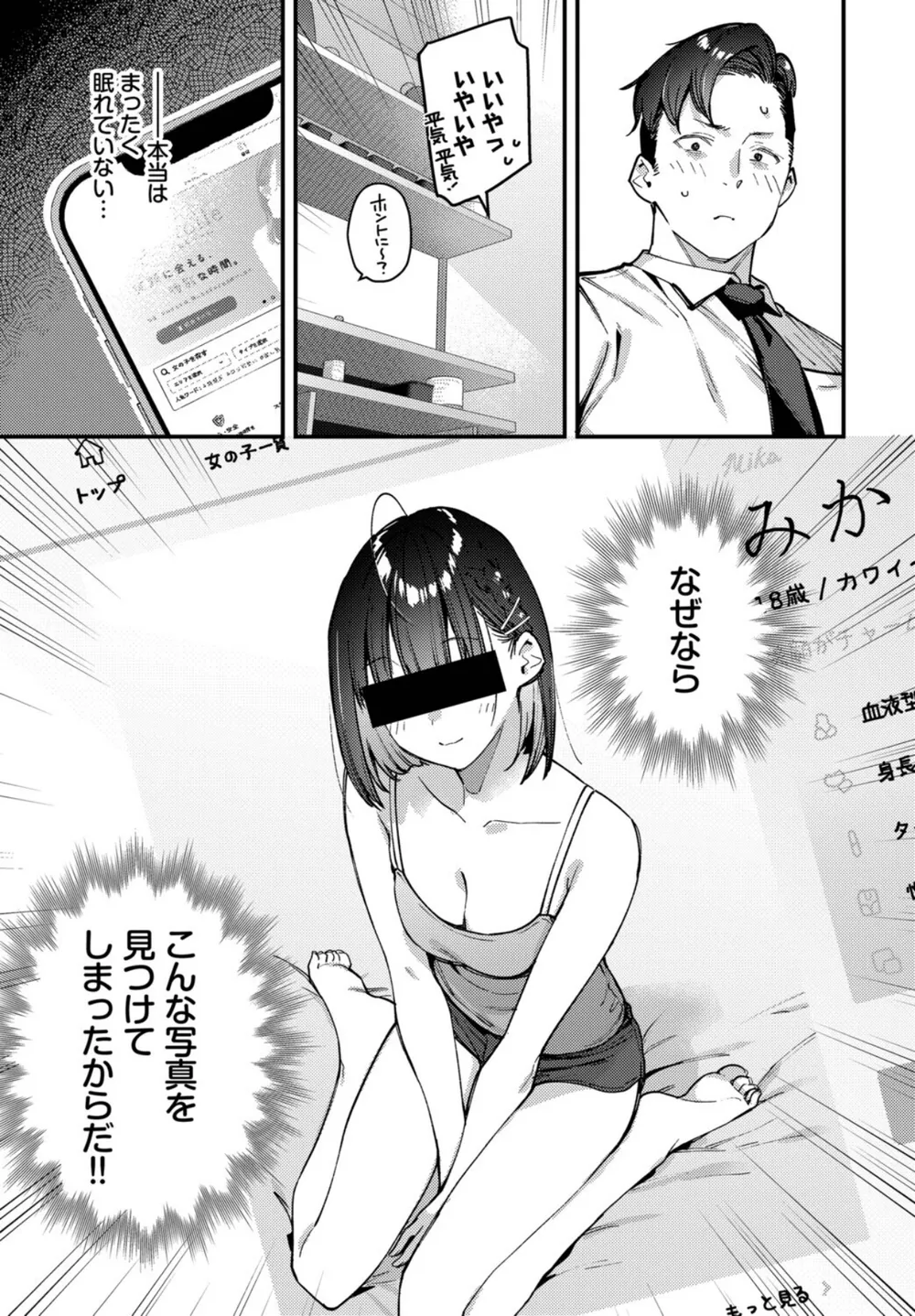 B472abnen04229 p05