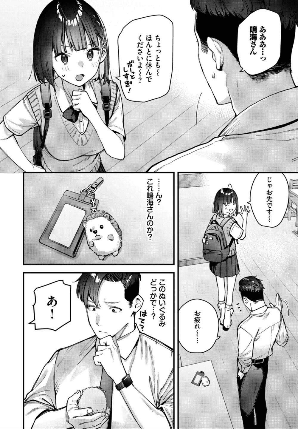 B472abnen04229 p08