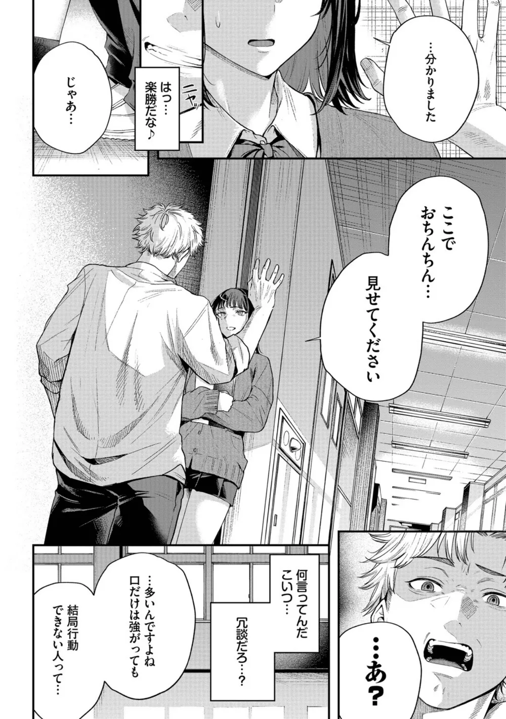 B472abnen04338 p05