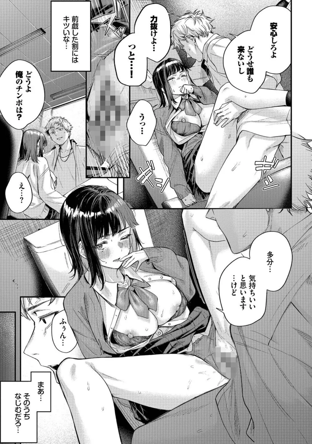 B472abnen04338 p10