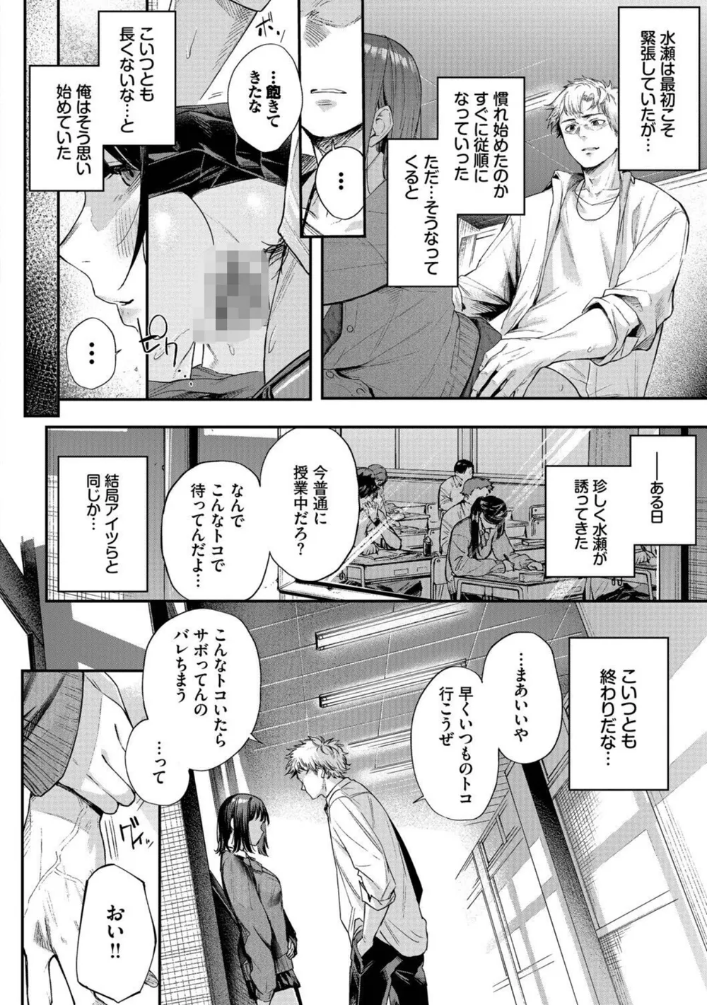 B472abnen04338 p11