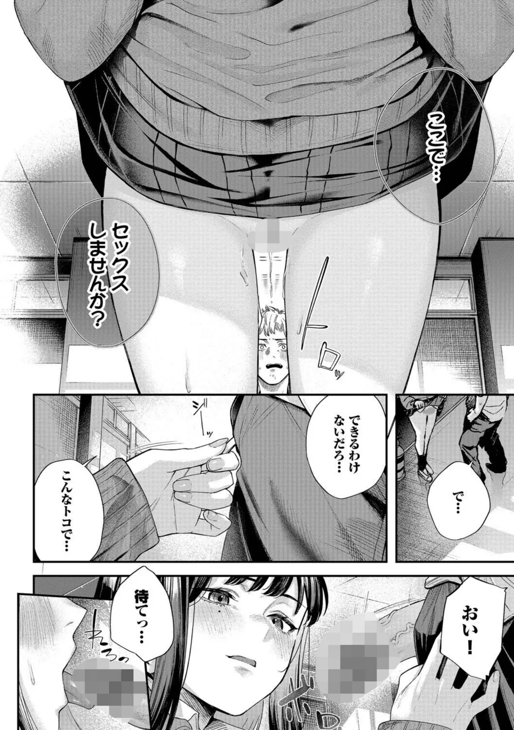 B472abnen04338 p13