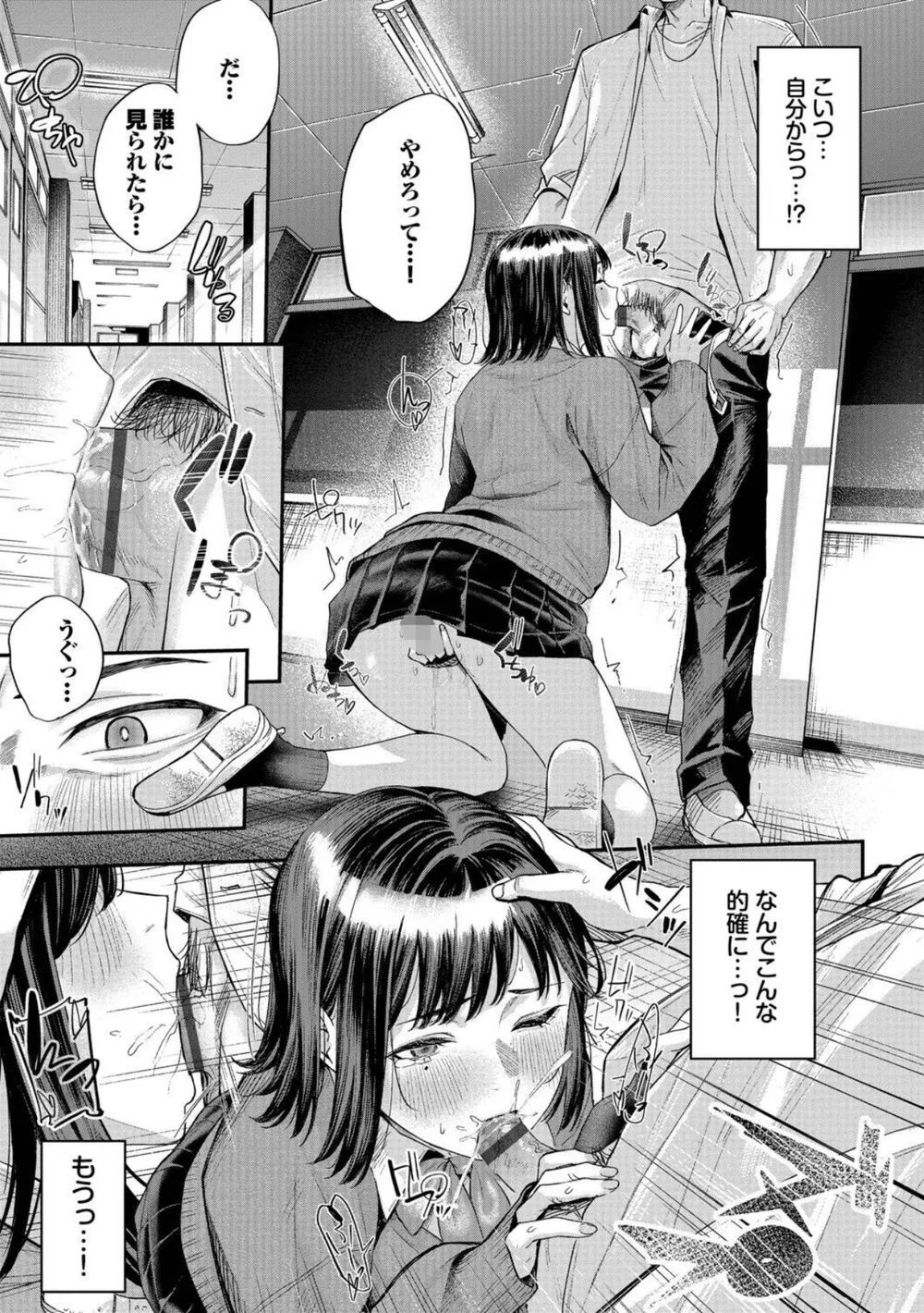 B472abnen04338 p14