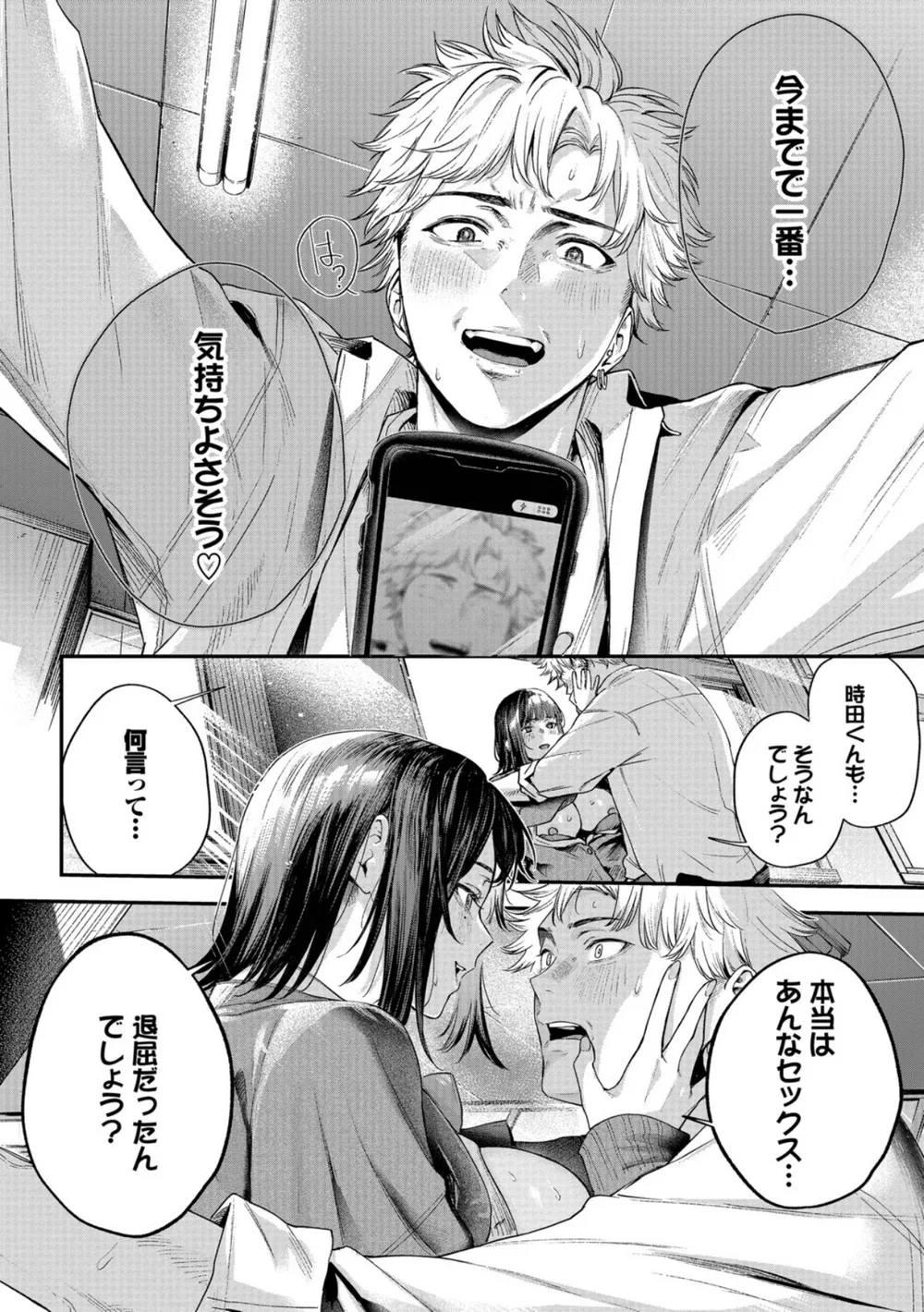B472abnen04338 p19