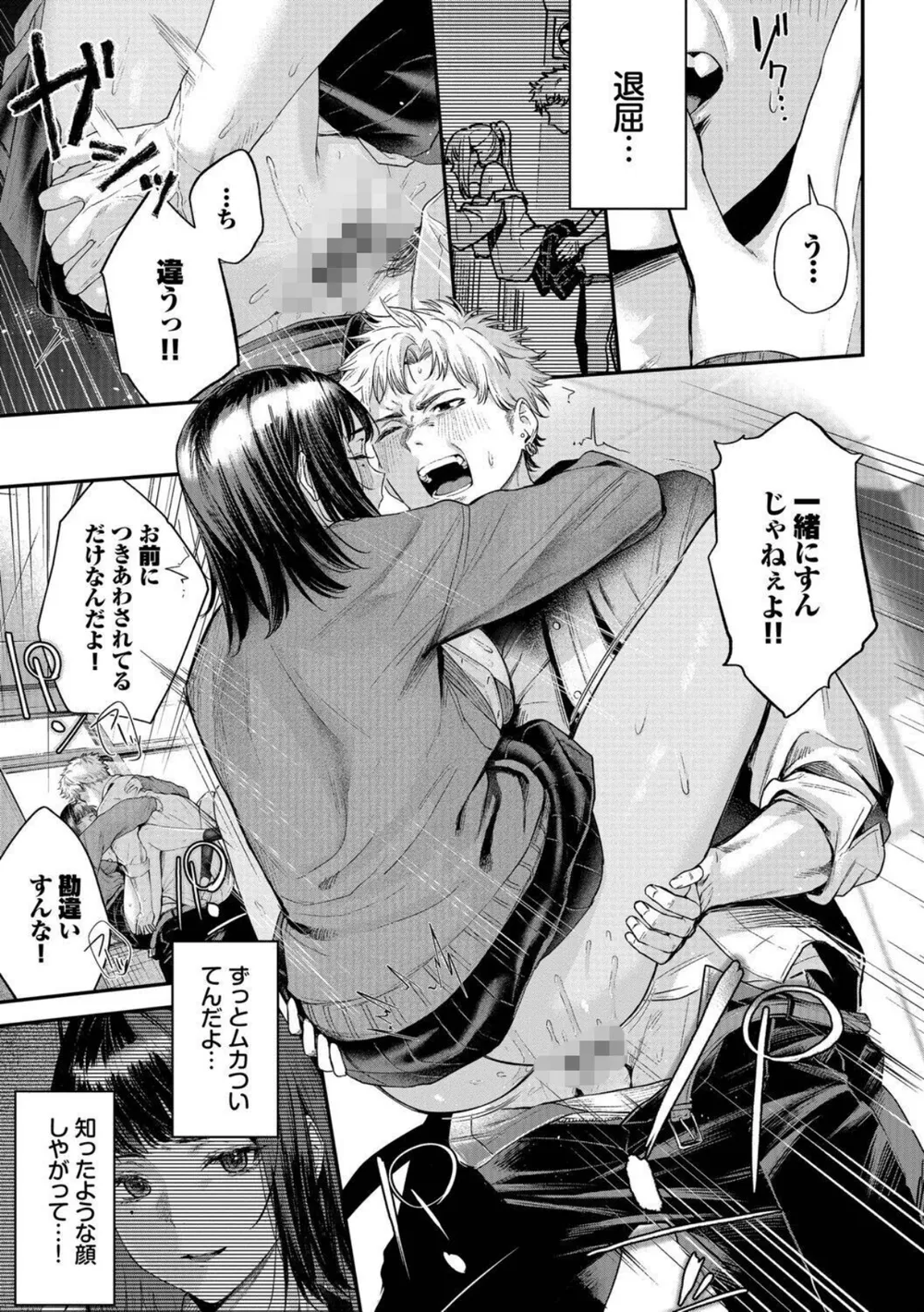 B472abnen04338 p20
