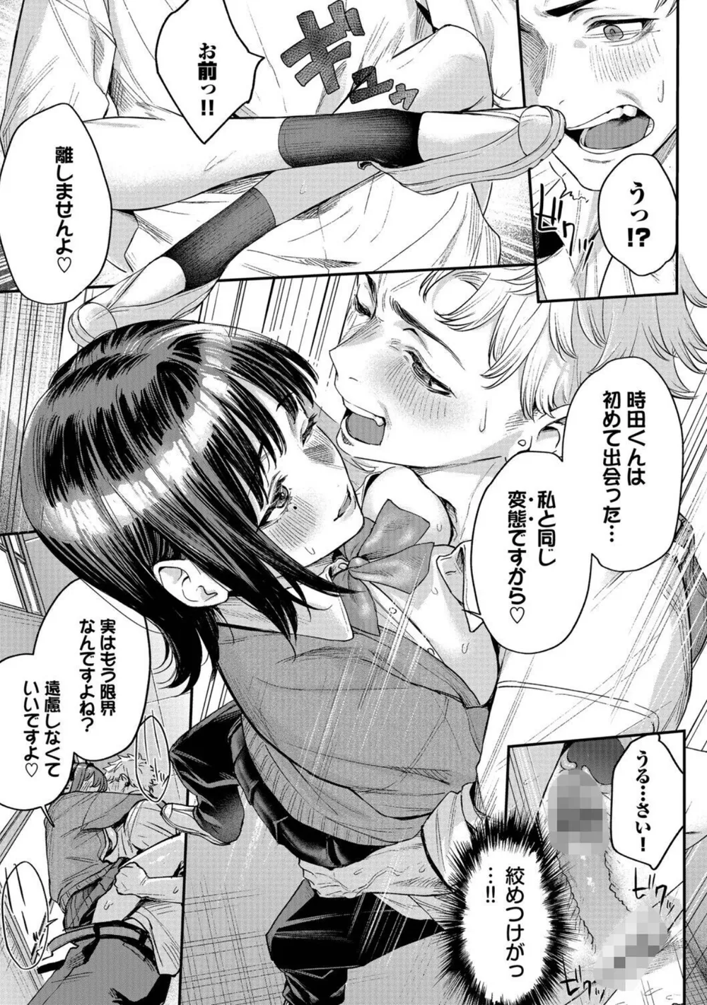 B472abnen04338 p22