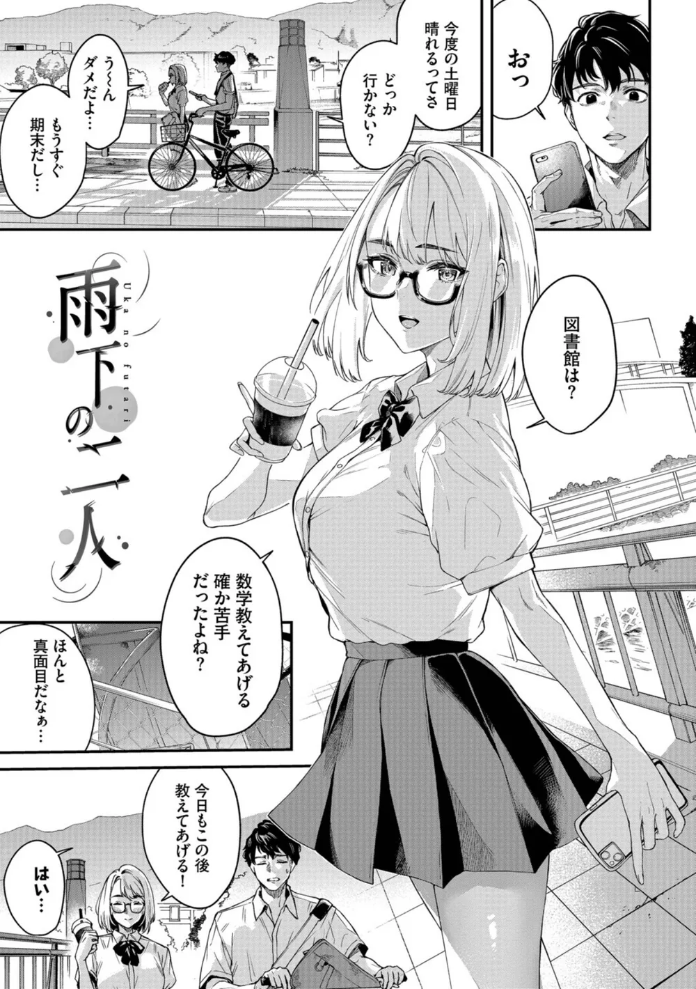 B472abnen04338 p27