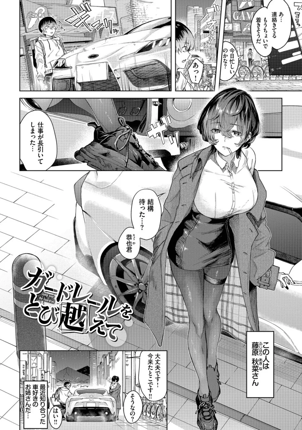 B472abnen04338 p29