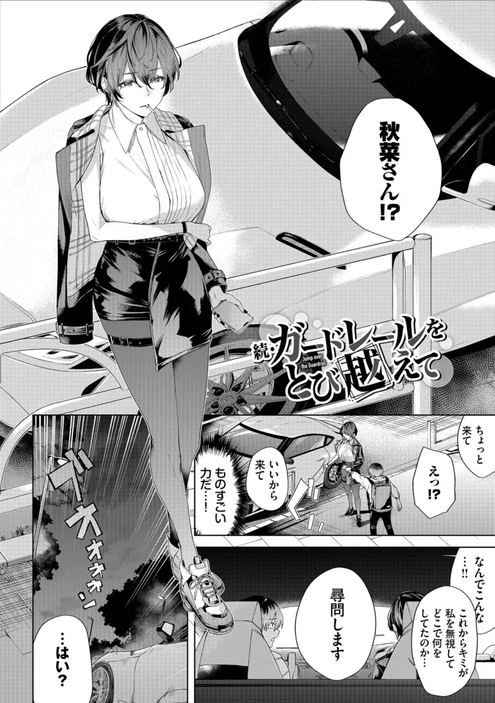 B472abnen04338 p30
