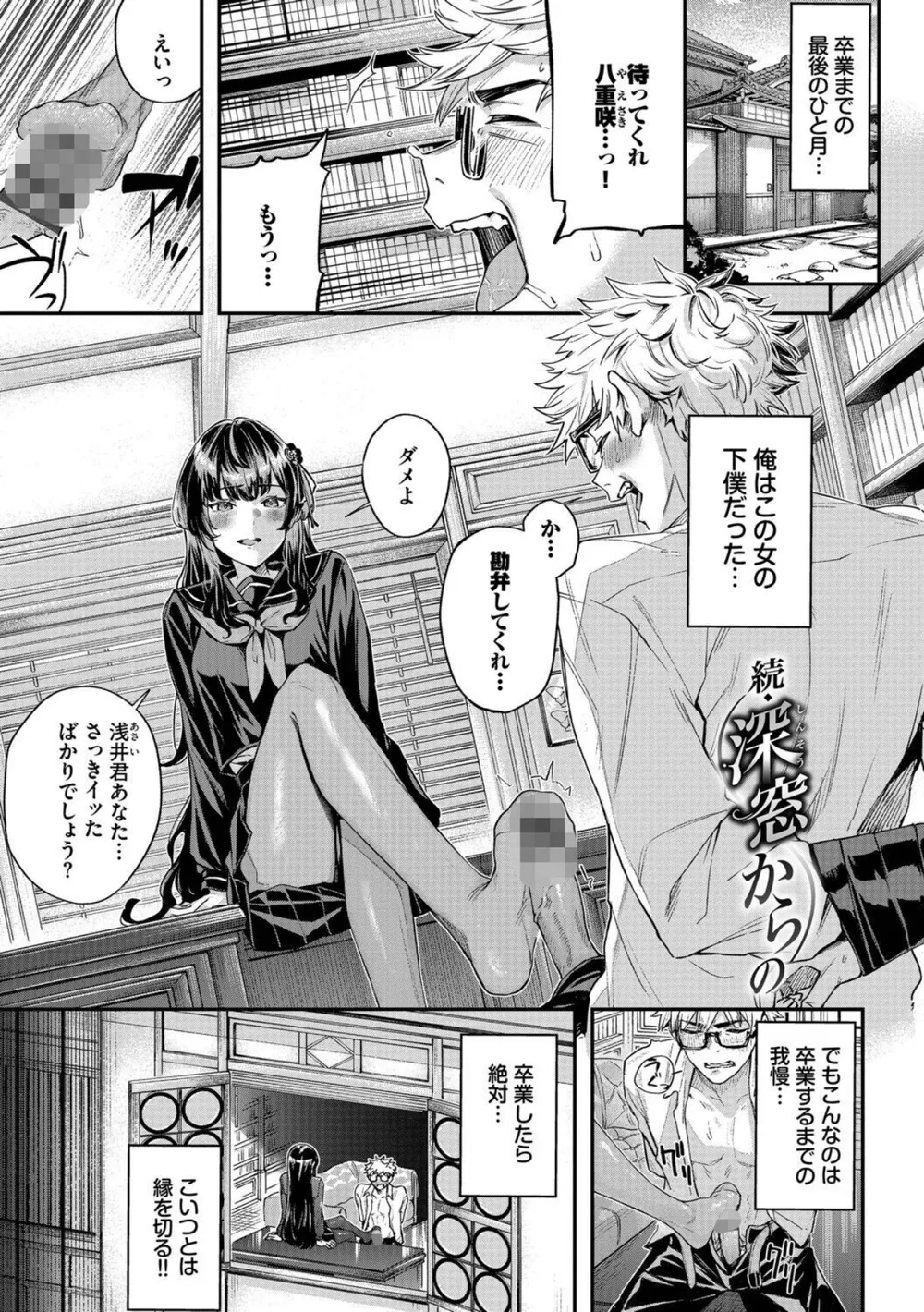 B472abnen04338 p32