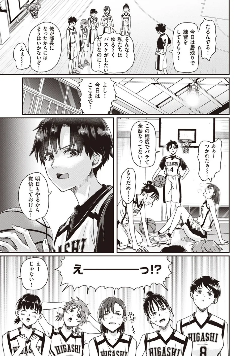 B915awnmg01861 p03