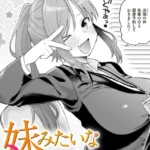 B915awnmg02081pl