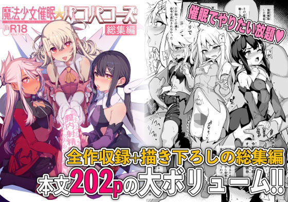 週刊ナンネットマンガ