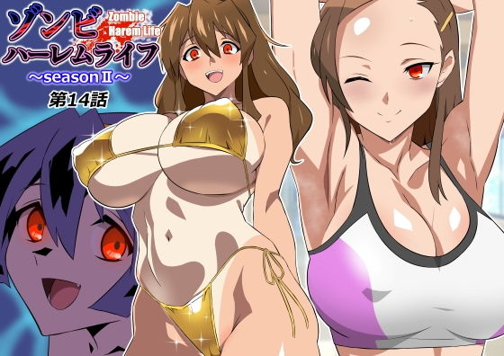 週刊ナンネットマンガ
