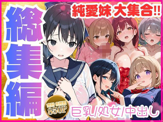 週刊ナンネットマンガ
