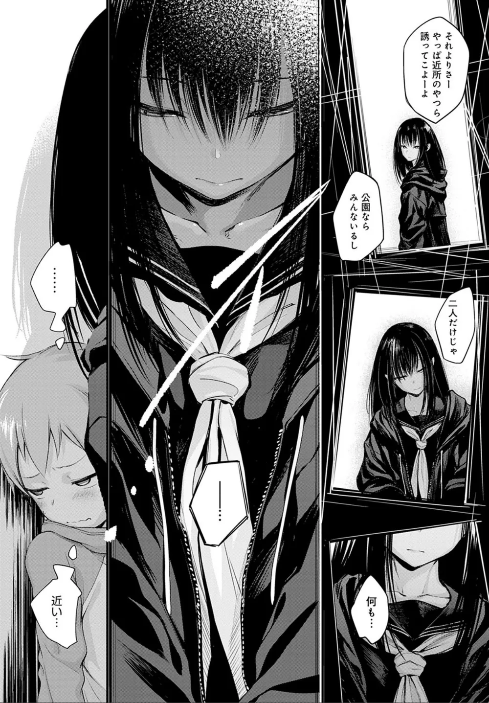 Dmmmg 2443 p03