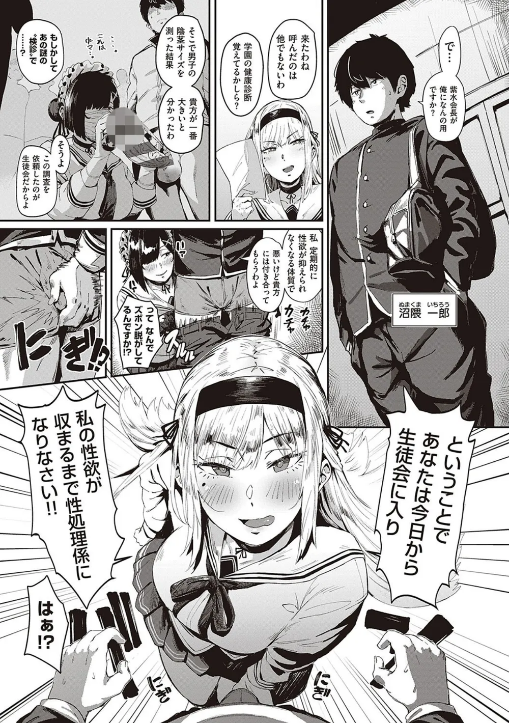 K568agotp04503 p08