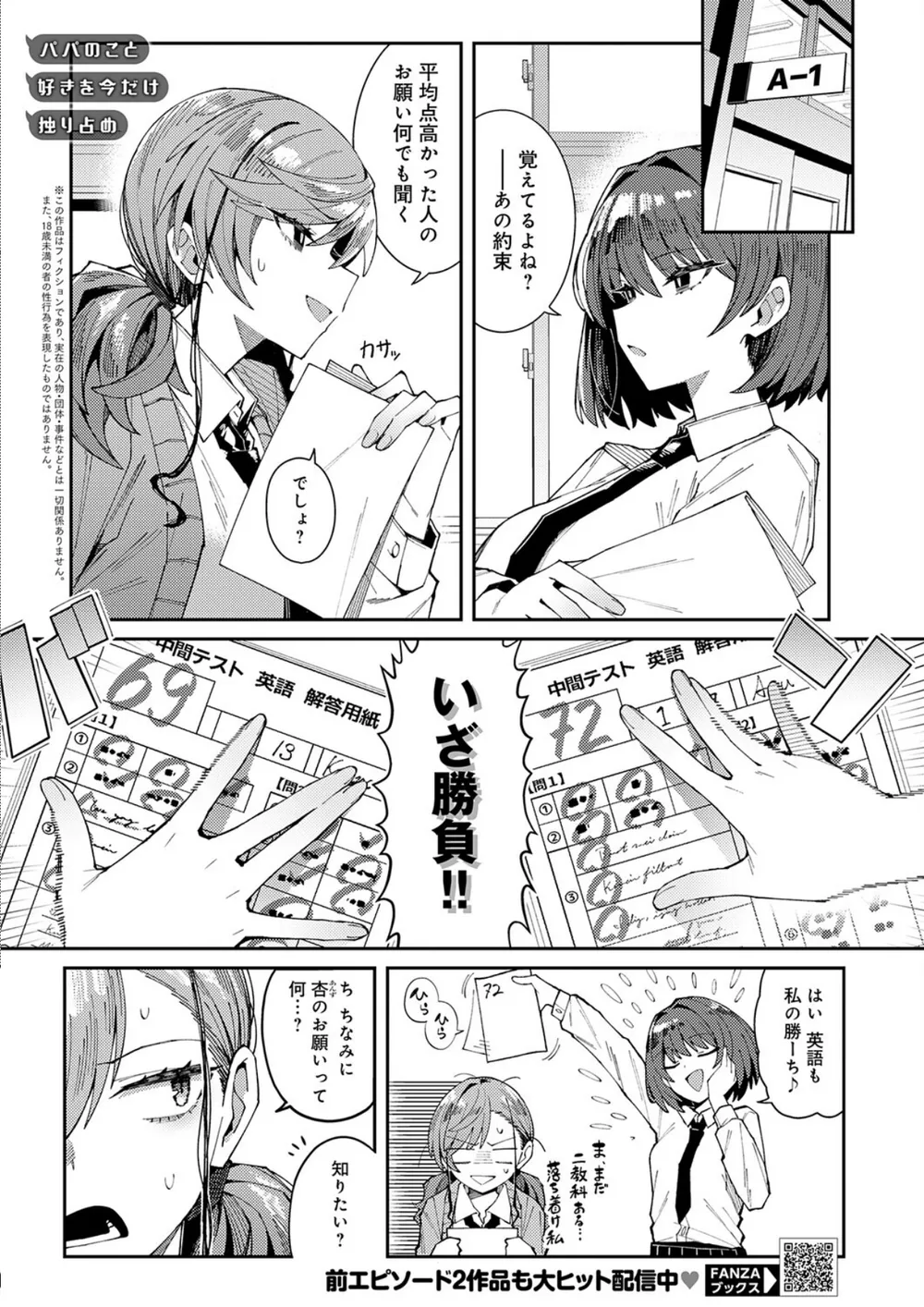 K568agotp13696 p01