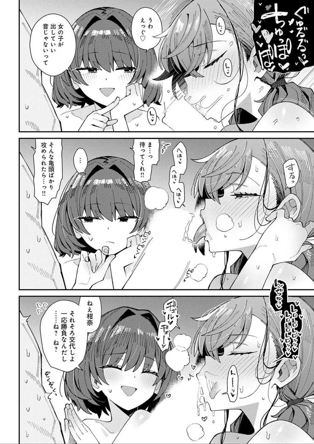 K568agotp13696 p12