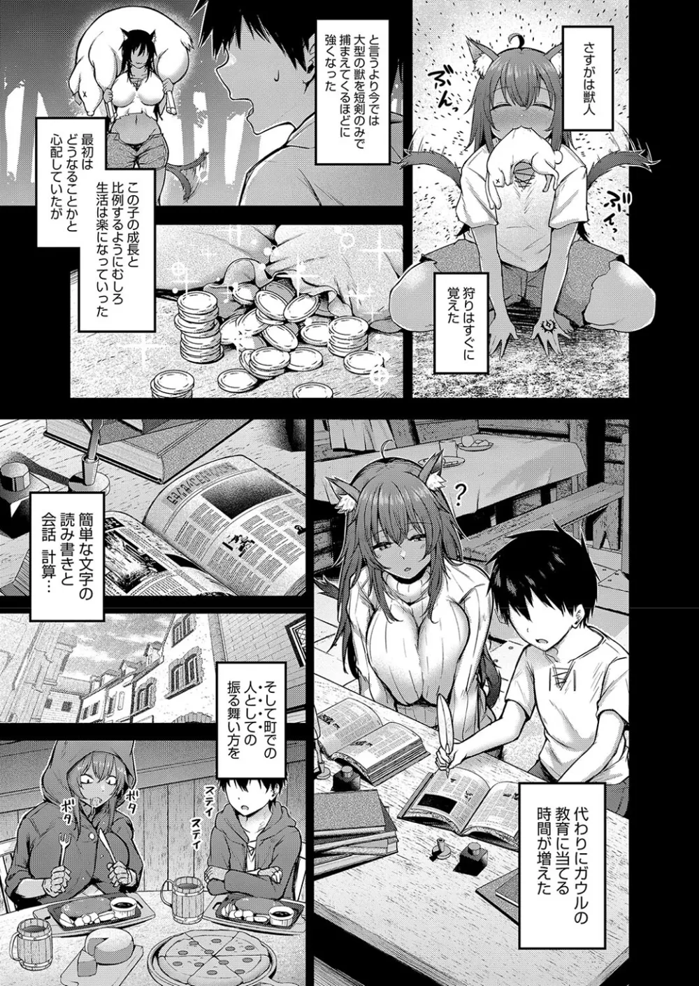 S011akamj02161 p05