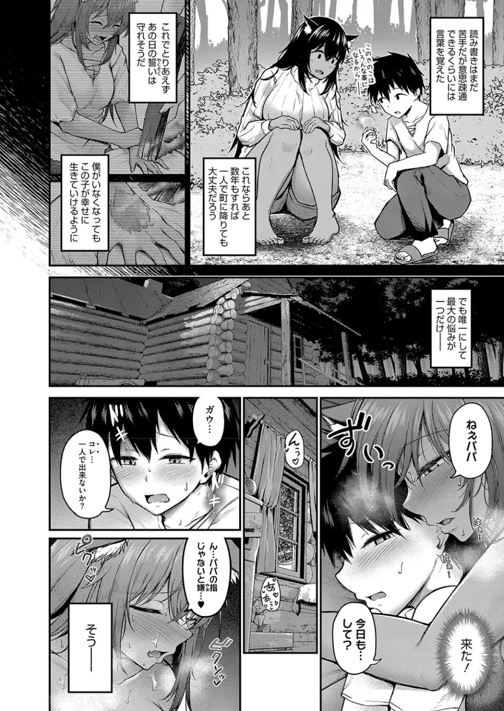 S011akamj02161 p06