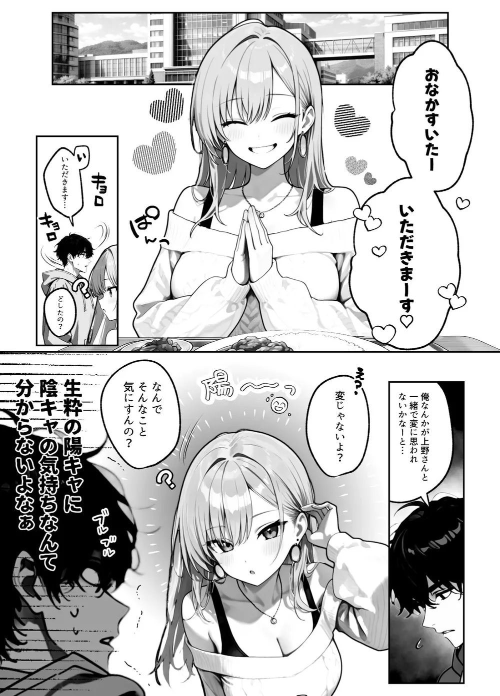 S643azmfi00133 p08