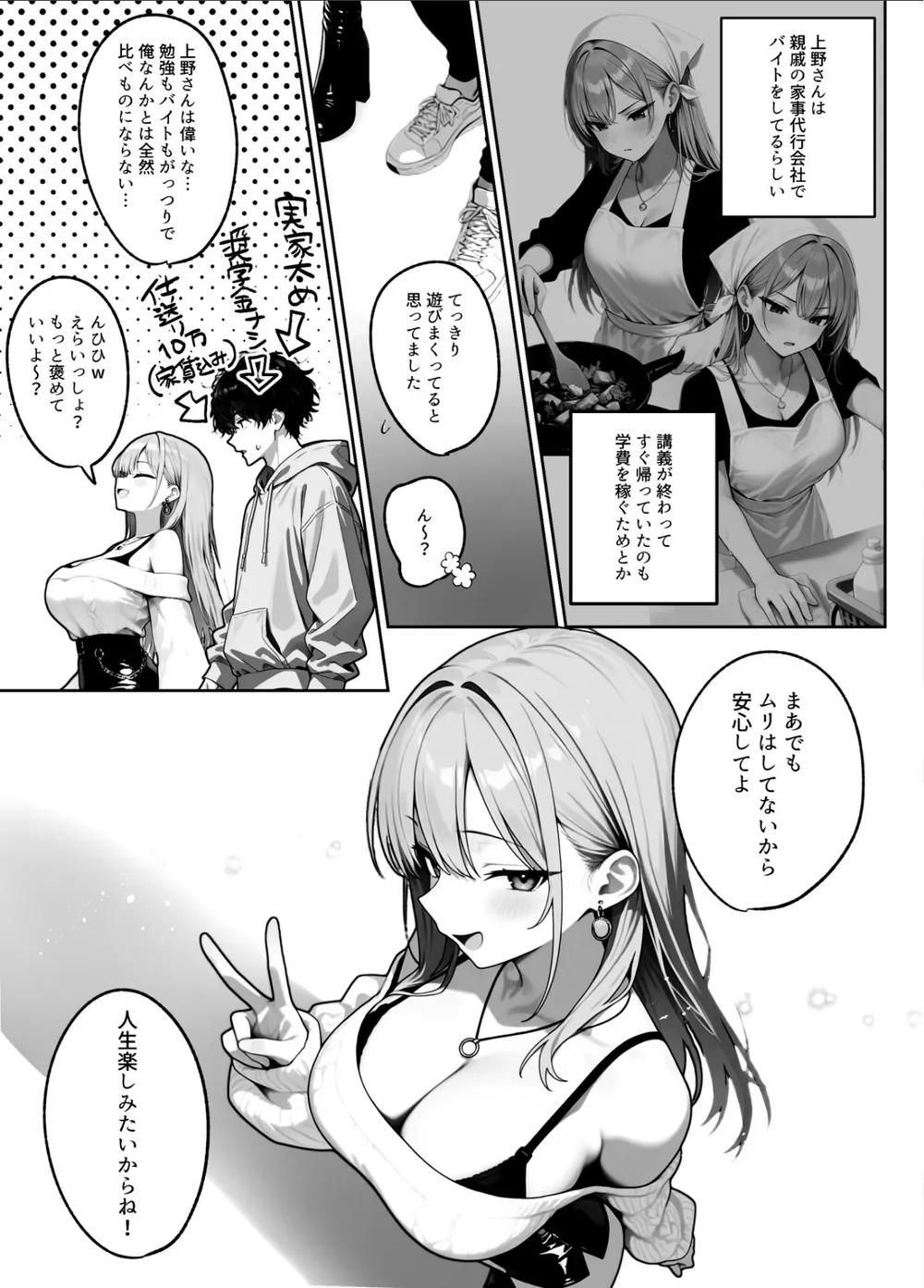 S643azmfi00133 p10
