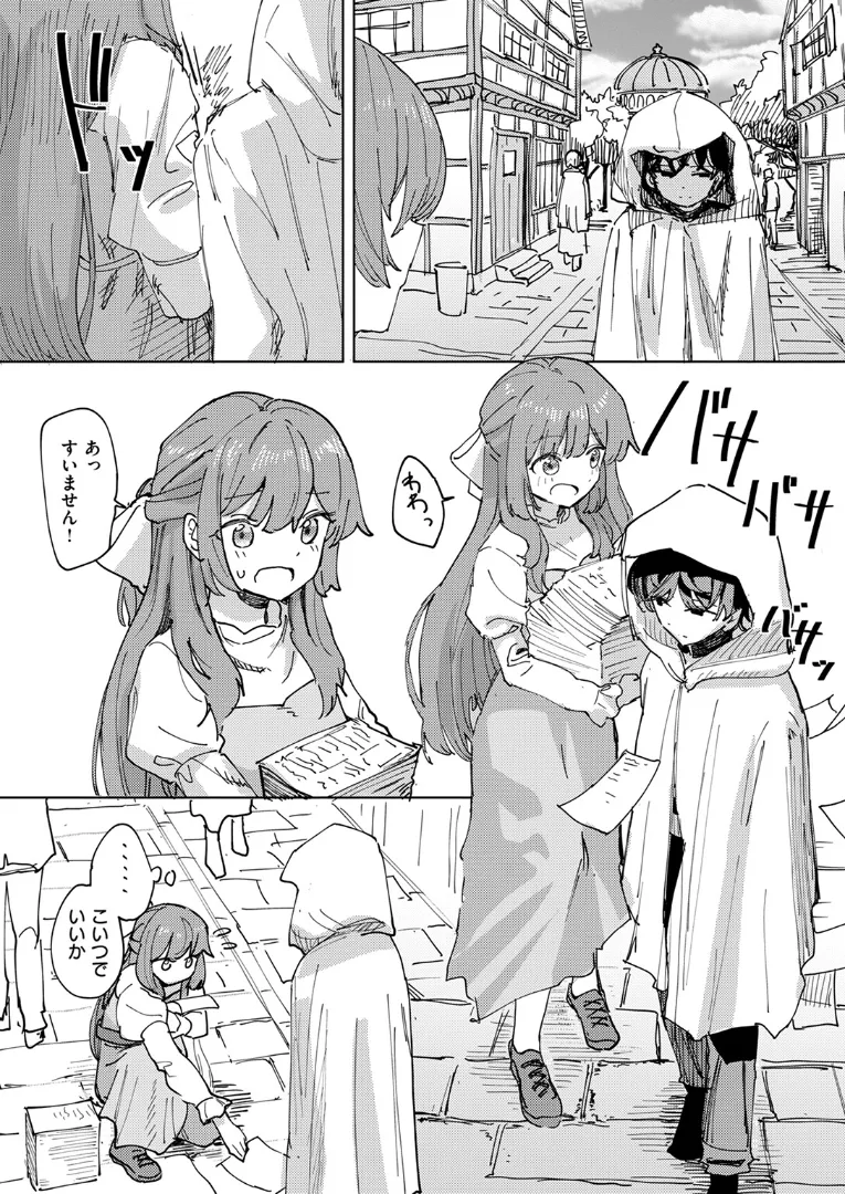 巨乳・爆乳・超乳・長乳