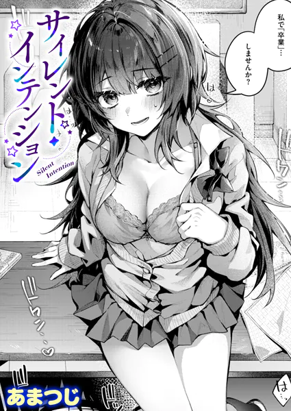 週刊ナンネットマンガ