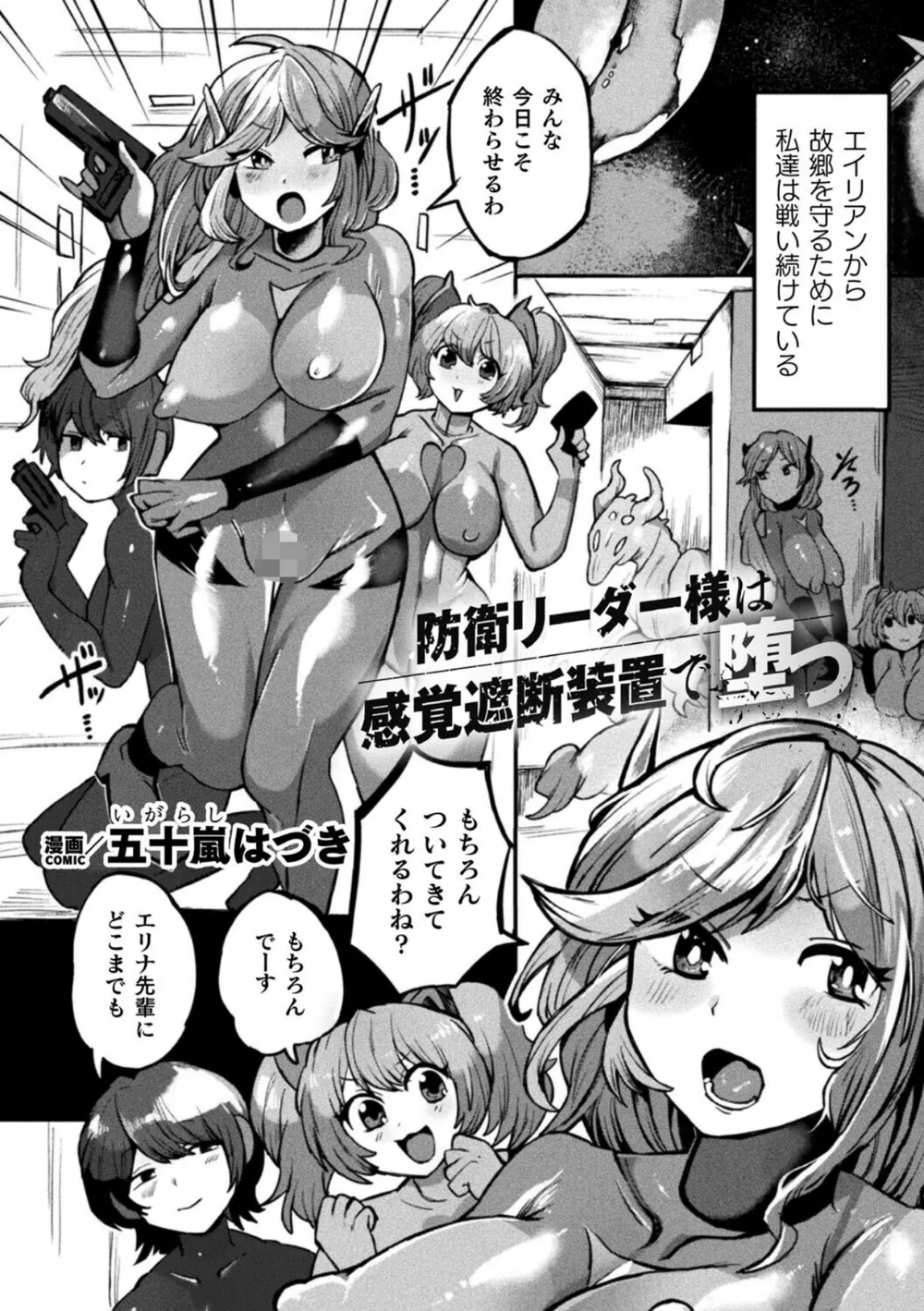 B073bktcm07581 p01
