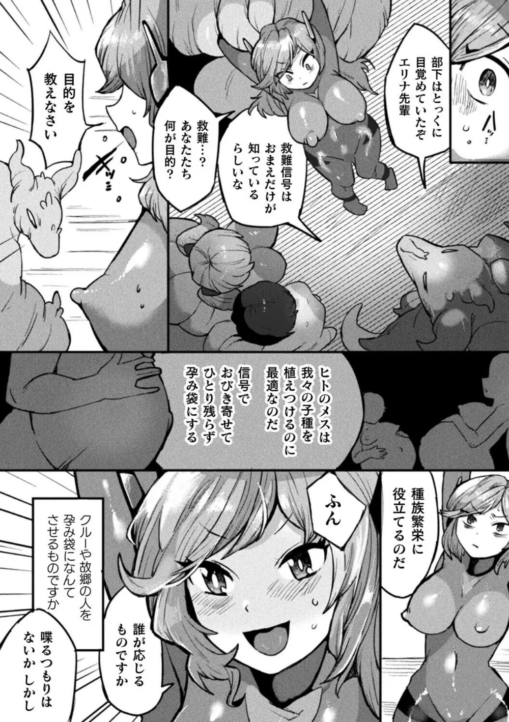 B073bktcm07581 p03