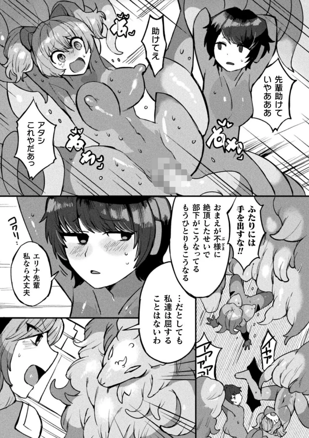 B073bktcm07581 p08