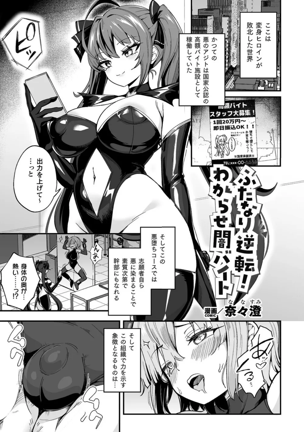 B073bktcm07638 p01