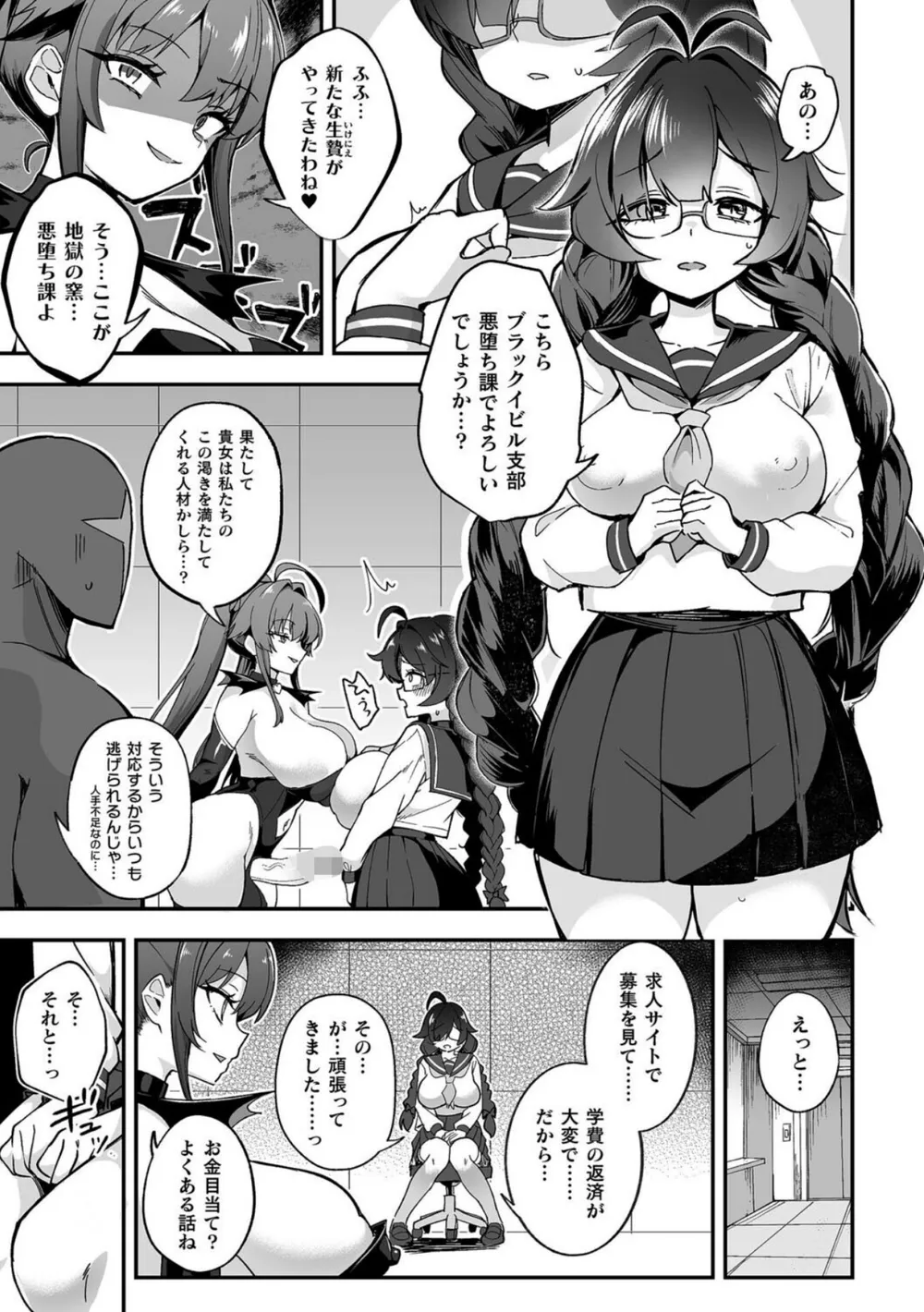 B073bktcm07638 p05