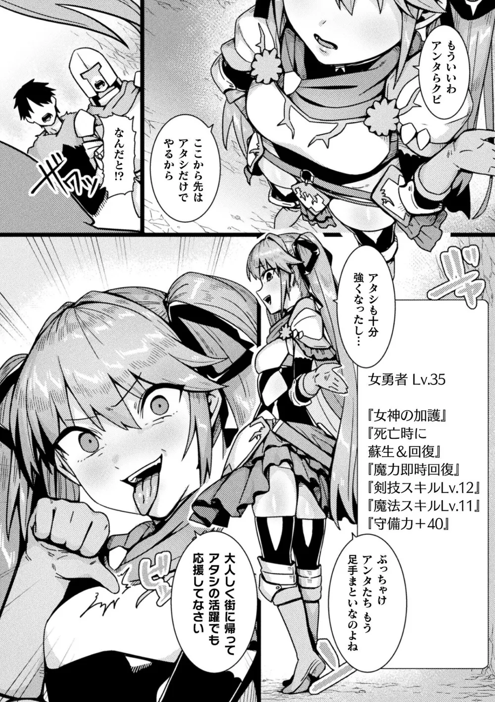 B073bktcm07654 p04