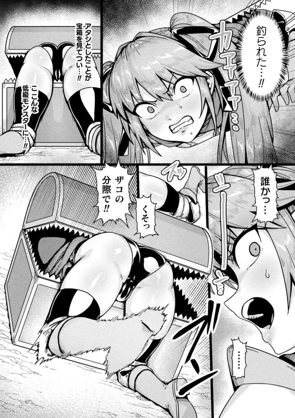 B073bktcm07654 p07