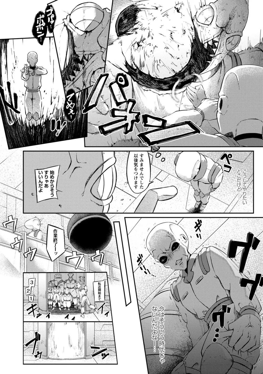 B182asnw02421 p04