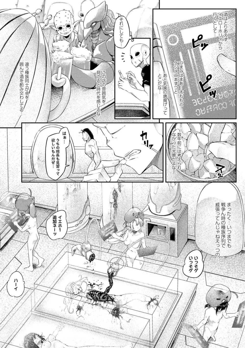 B182asnw02421 p06