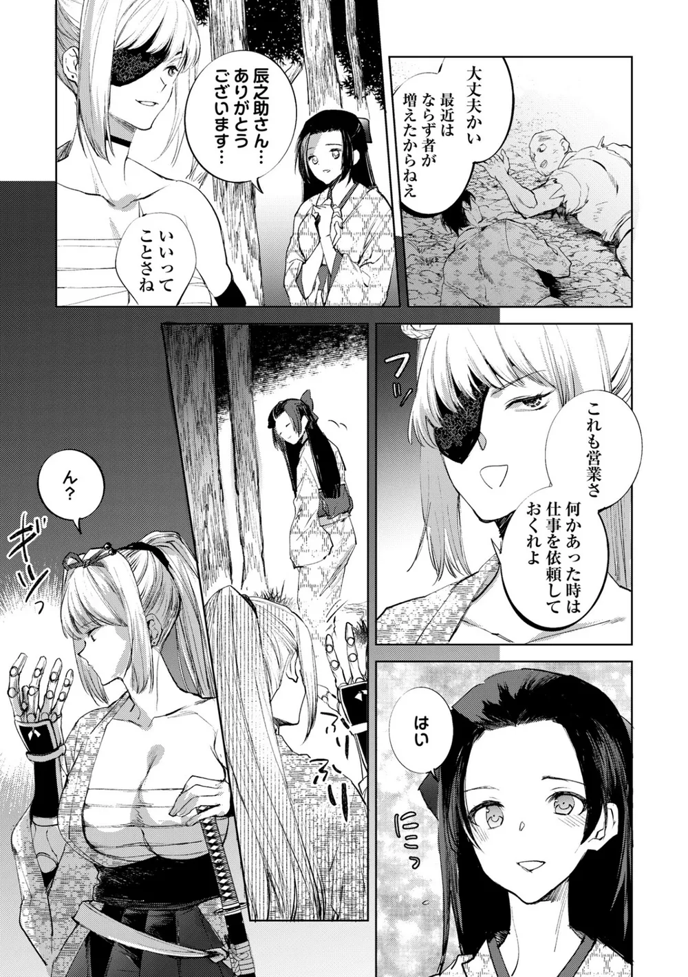 B182asnw02423 p03