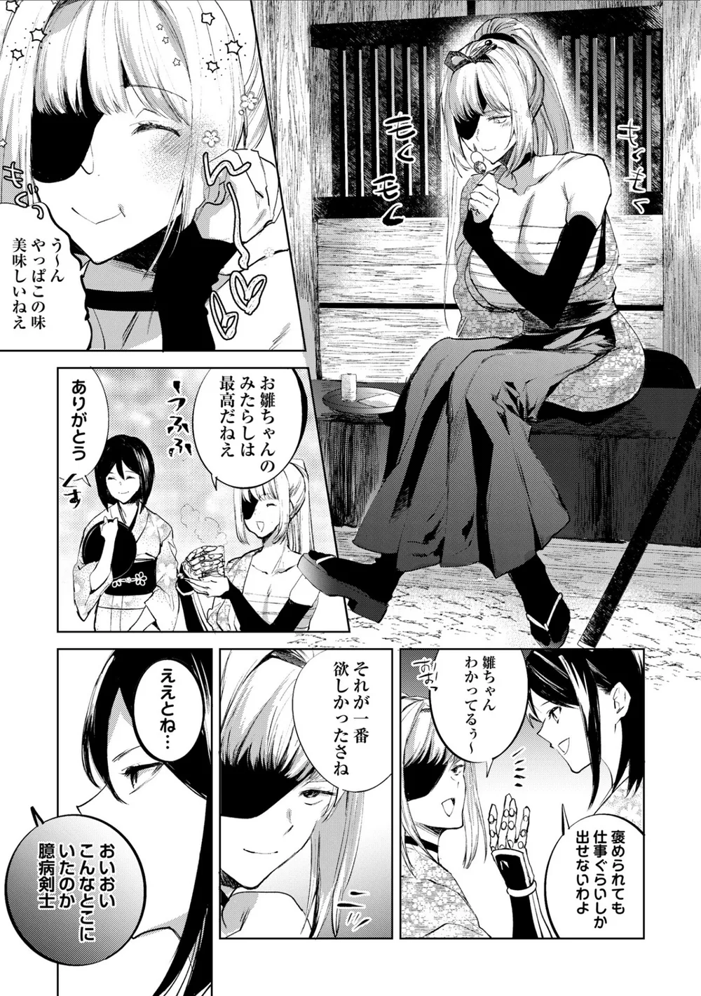 B182asnw02423 p05